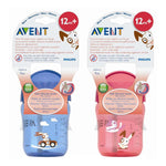 AVENT TAZZA C/CANNUC BLU 200ML