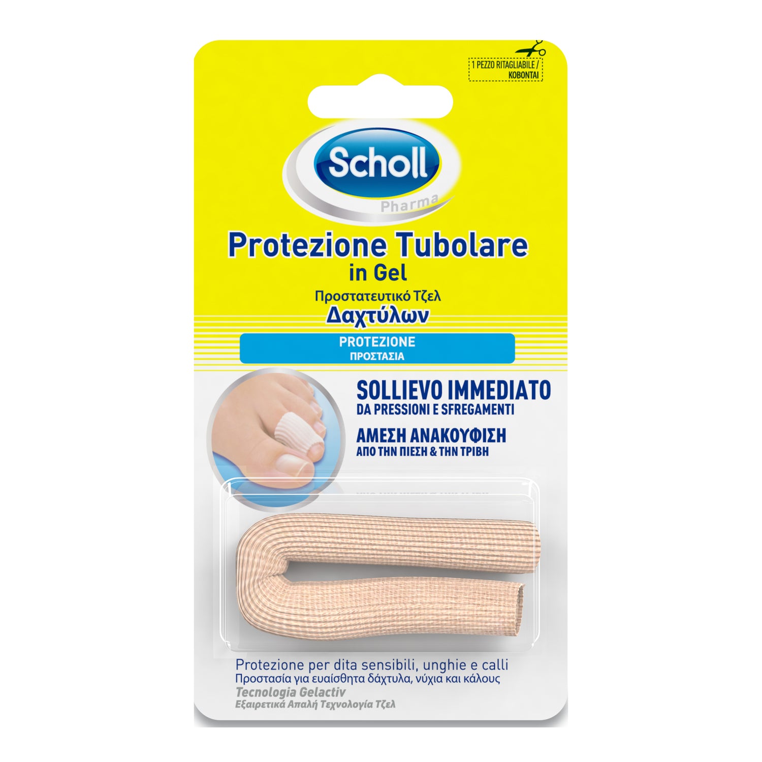Scholl Gel Activ Tubolare Ritagliabile In Gel - Protezione Unghie Incarnite, Calli E Dita Dolenti
