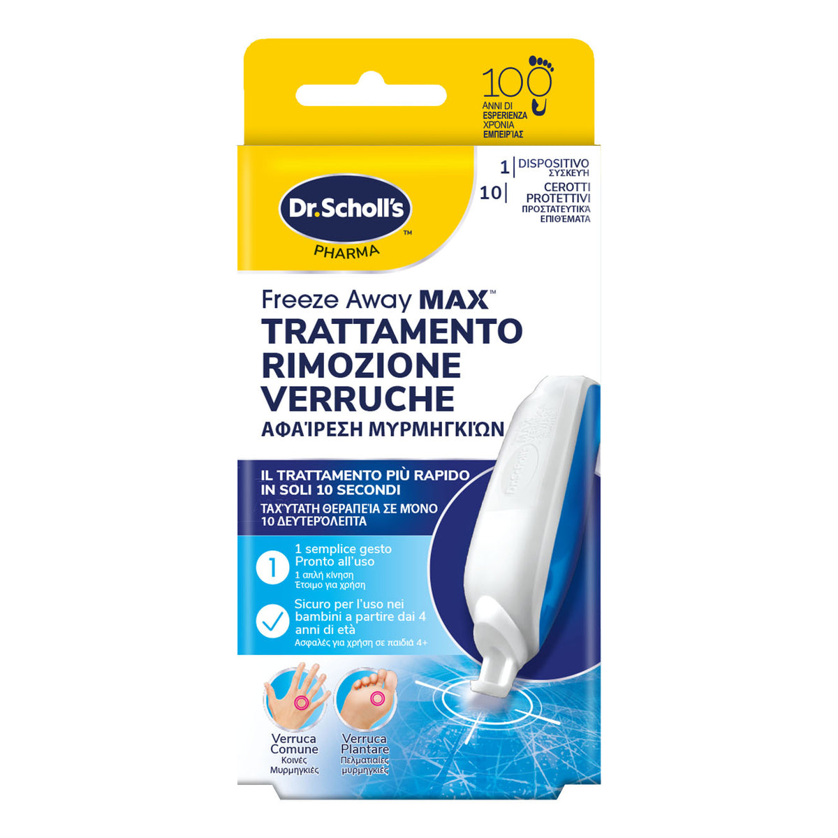 SCHOLL FREEZE AWAY MAX VERRUCH  