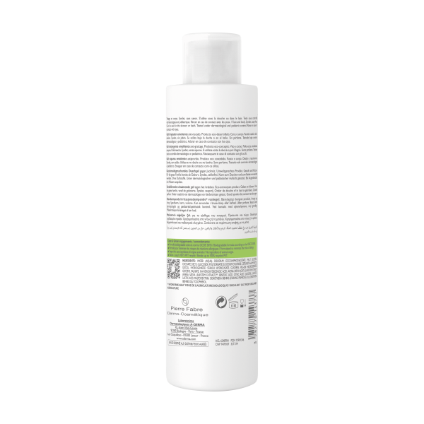 Aderma Exomega Control Gel Detergente Emolliente Per Viso E Corpo 200ml