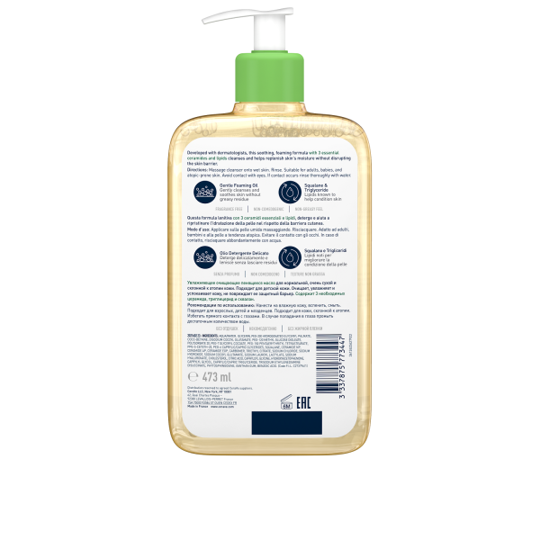 Cerave Olio Detergente Idratante Schiumogeno 473ml